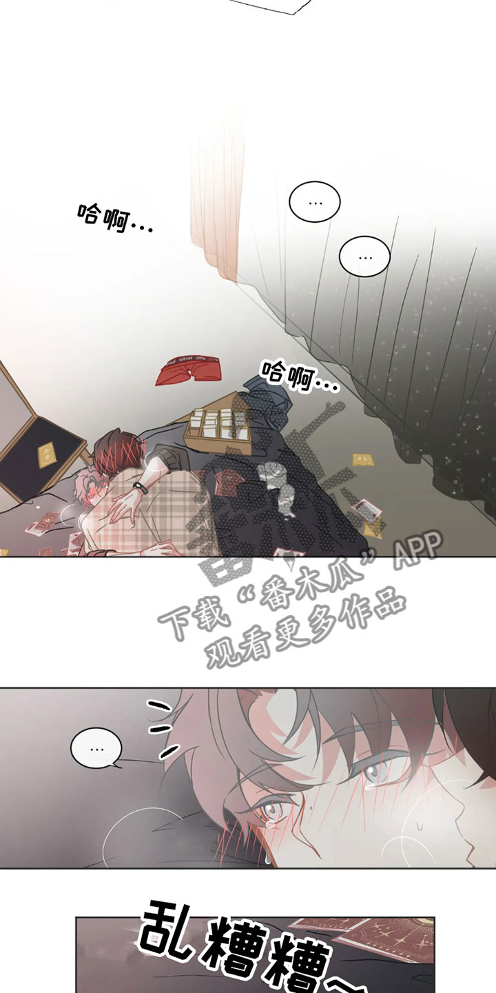 疯批狂欢漫画,第43章：桃花运：天生缘份【完】5图