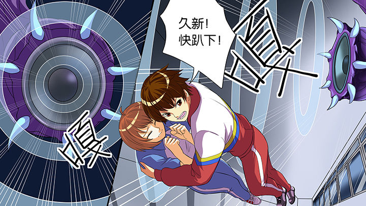 放学静悄悄漫画,第51章：5图