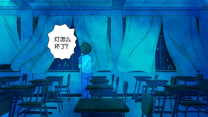 放学静悄悄漫画,第2章：1图