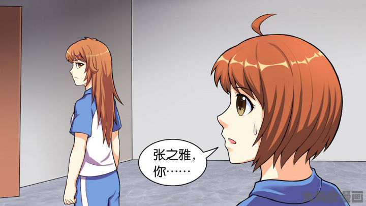 放学静悄悄漫画,第65章：3图