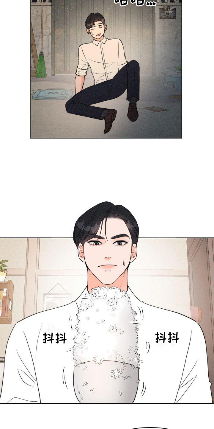 红狐白狐的古装剧有哪些漫画,第13章：斗嘴4图