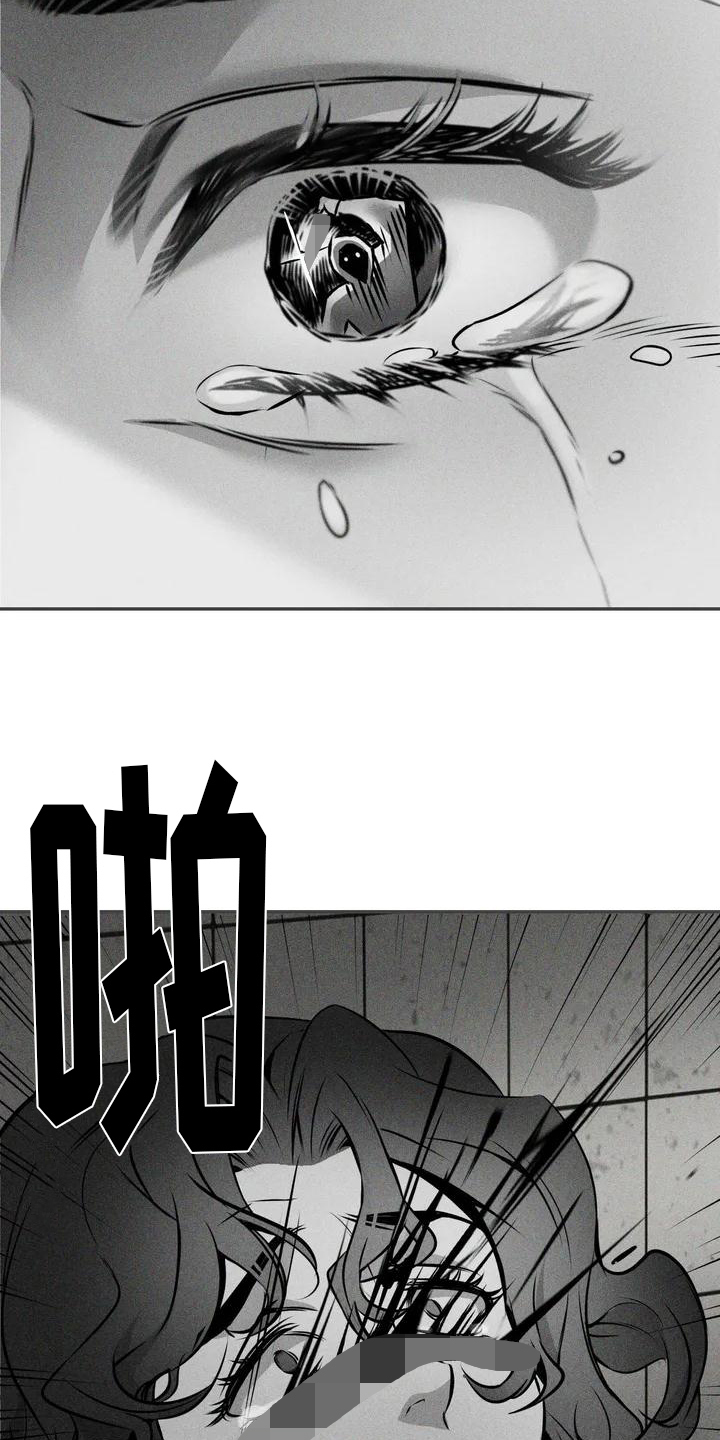 替罪羊漫画,第1章：受伤4图