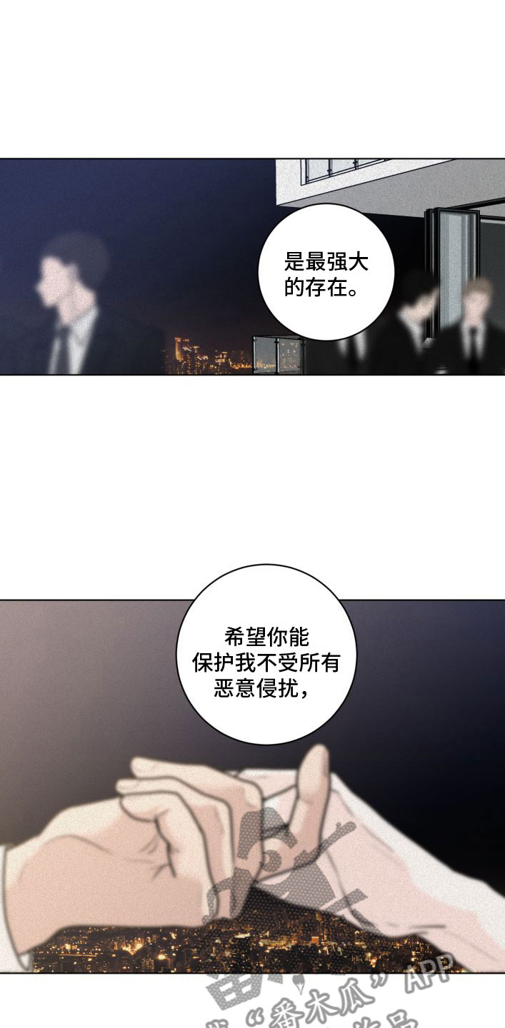 无味地板革胶漫画,第5章：祈祷5图