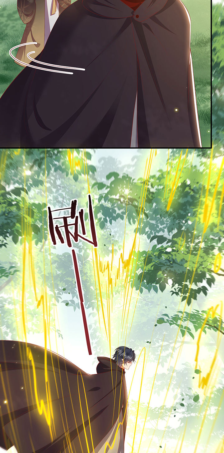 这个王妃路子野得宠短剧免费观看漫画,第132章：好你个烨颜3图