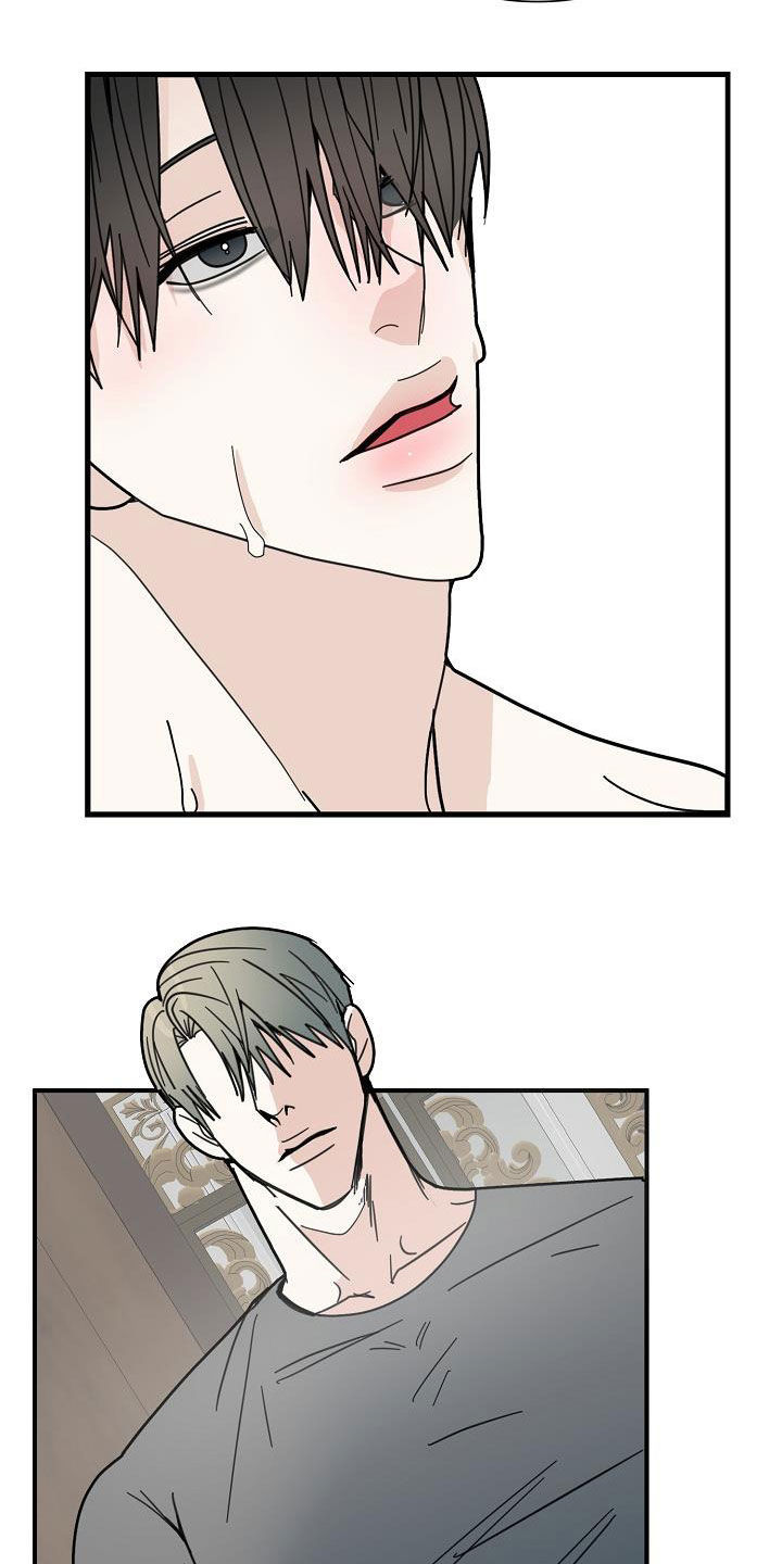 恶贯满盈漫画,第34章：哭着求人5图