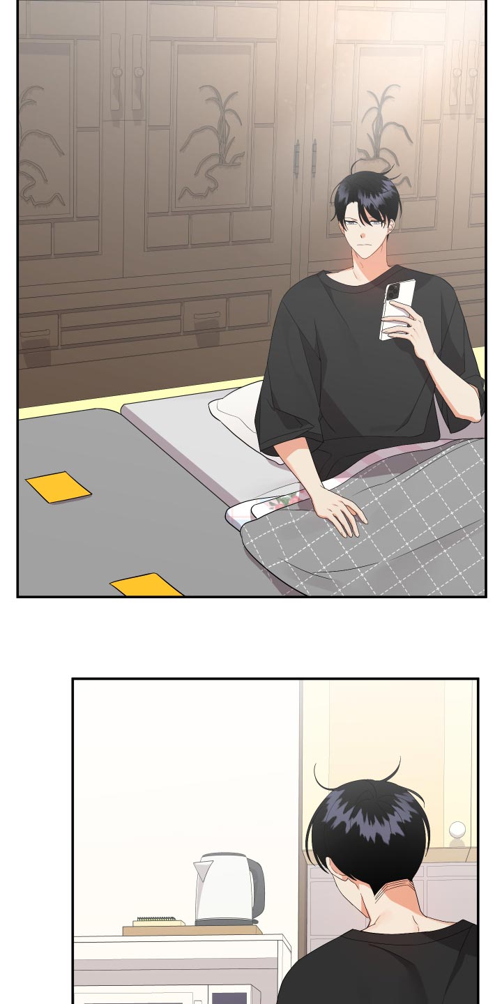 离不开了漫画,第133章：【第二季】是我太傻吗4图