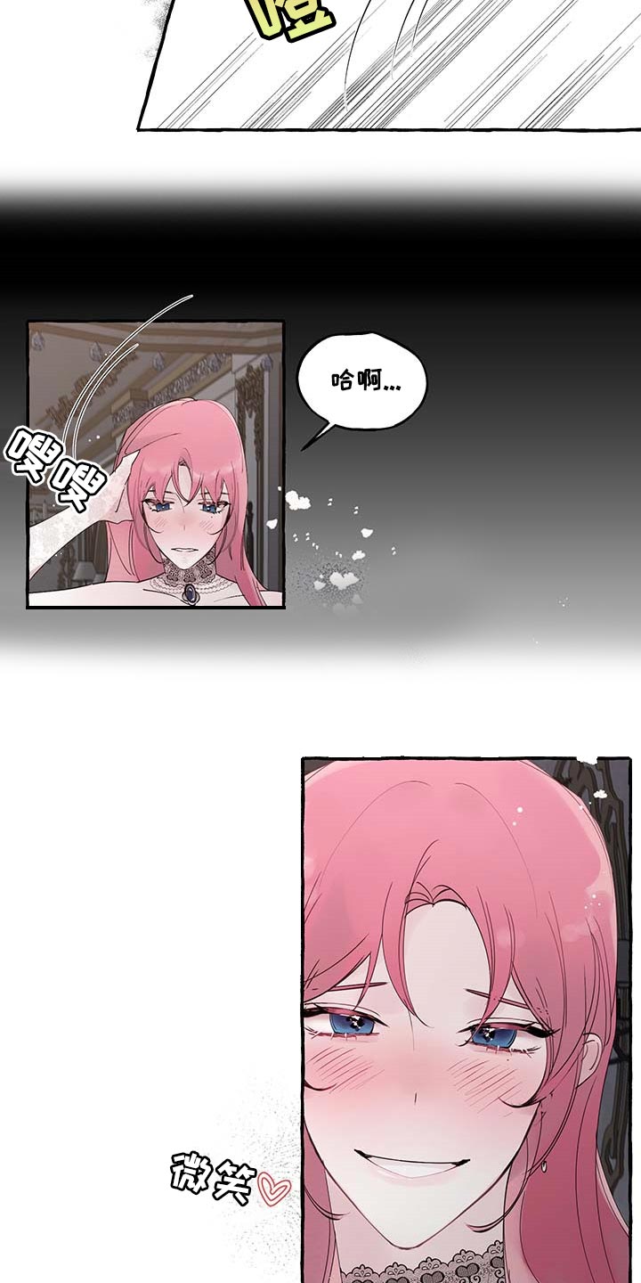 盛情邀约漫画,第74章：【第二季】好戏才刚刚开始4图
