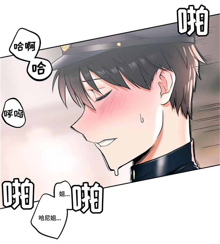 会员健身馆漫画,第31章：套路1图