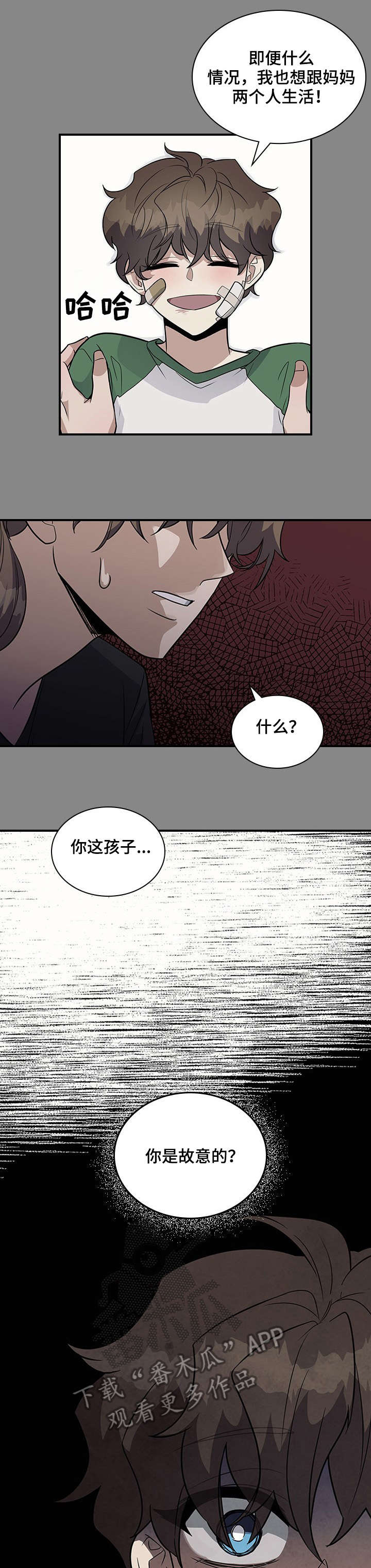 直肠中分化腺癌治愈率多少漫画,第22章：家人1图
