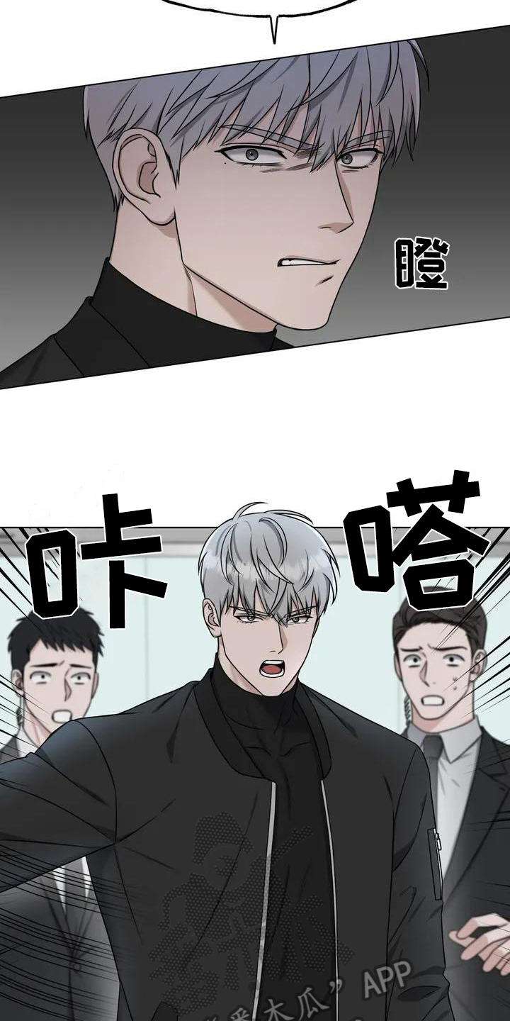 狂攻公寓漫画,第27章：陷阱：答应3图