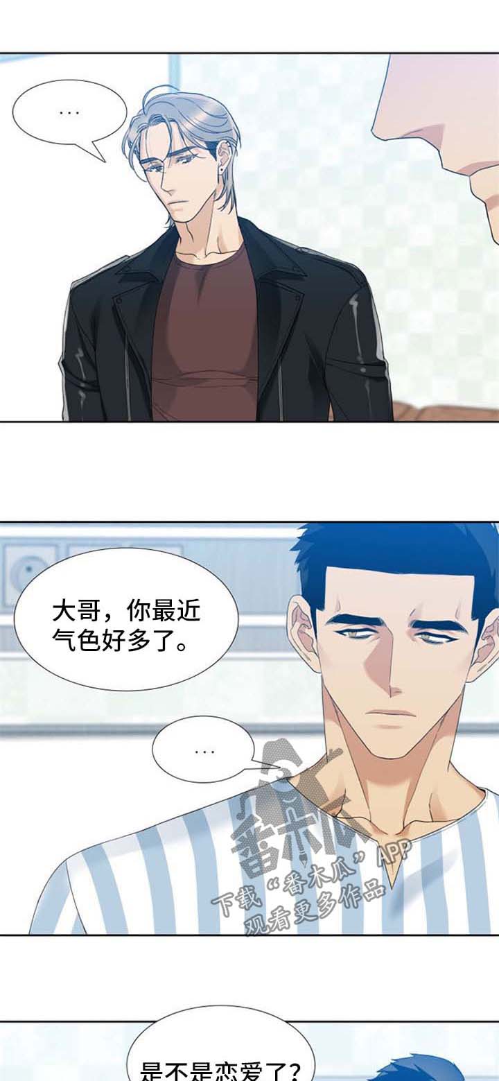 狂热漫画,第53章：小拇指1图