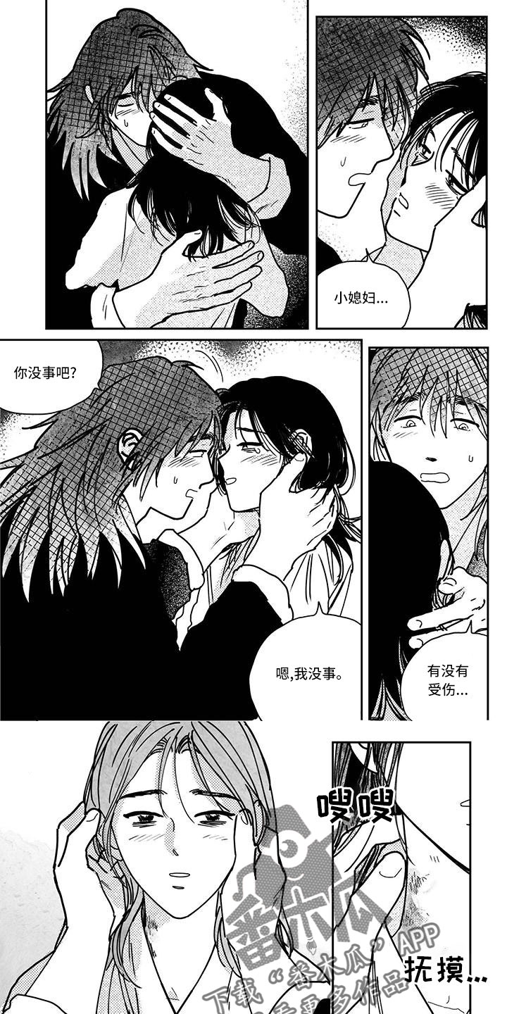 买来的小媳妇漫画,第138章：【第四季】不要1图