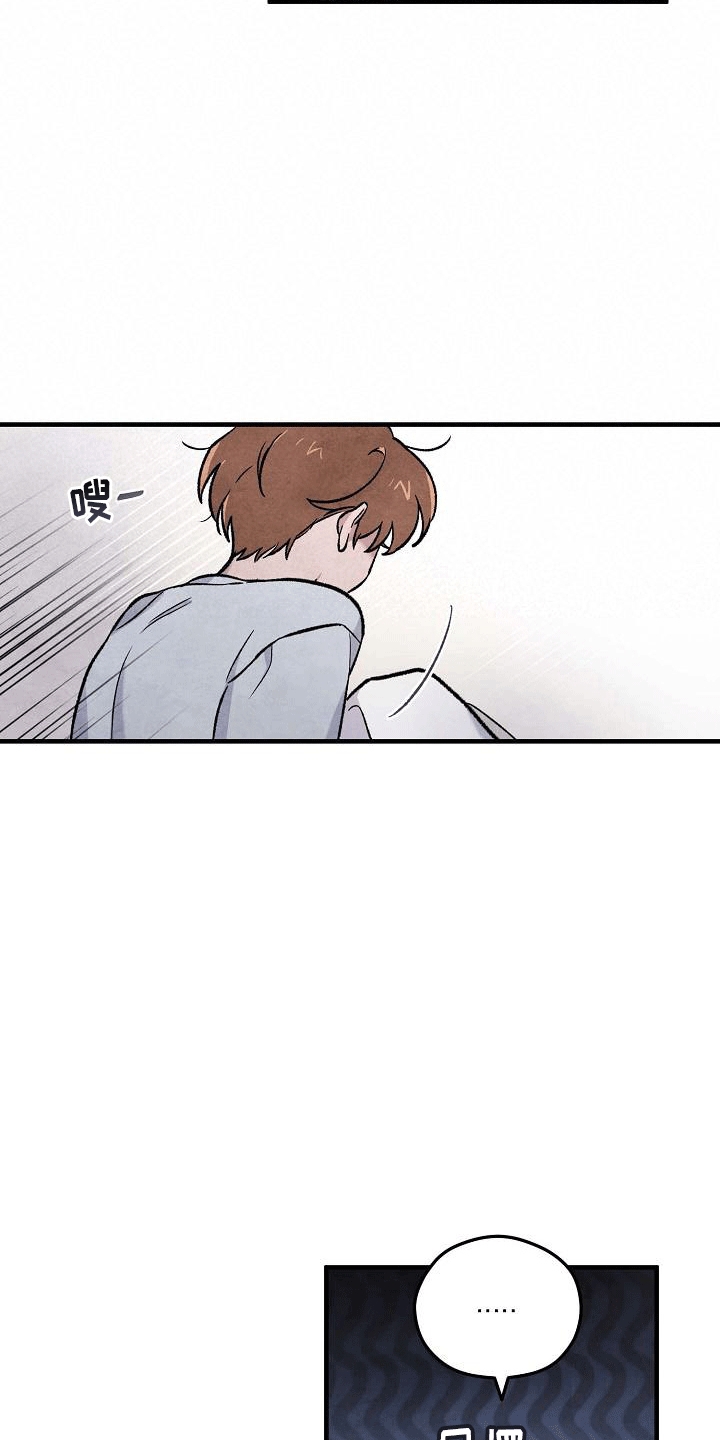 神秘的同学漫画,第8章：多可惜3图