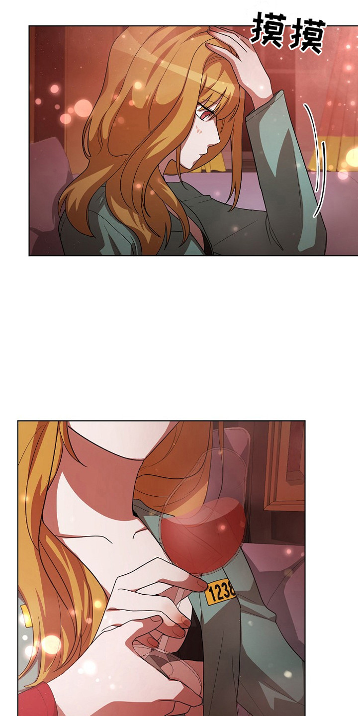 监狱里的阴谋漫画,第15章：染指甲1图