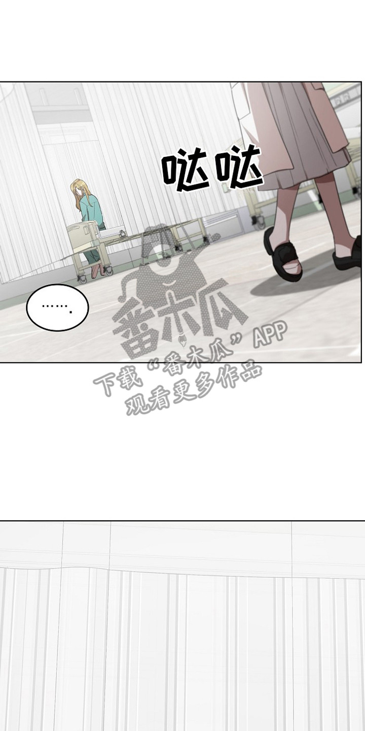 监狱里的阴谋漫画,第11章：被盯上3图