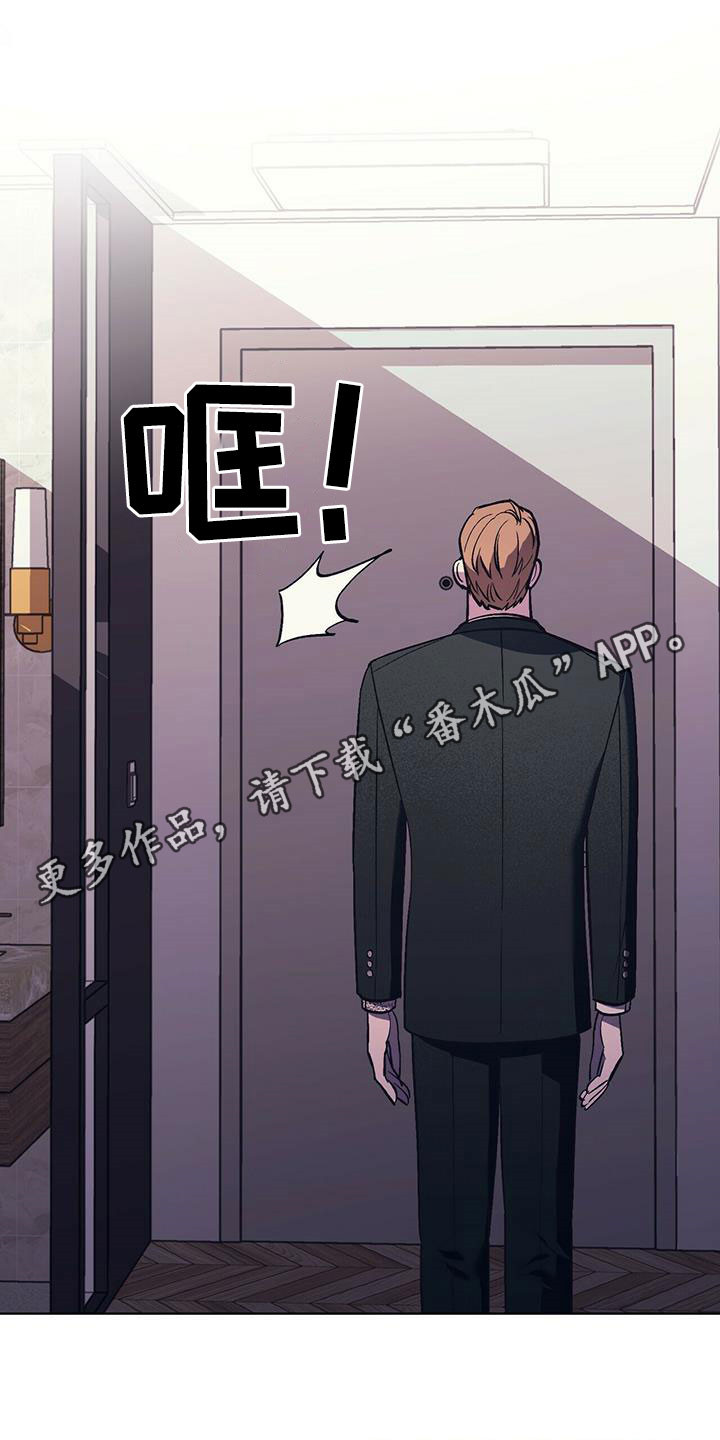 禁止反抗漫画,第34章：该死的姜家人1图