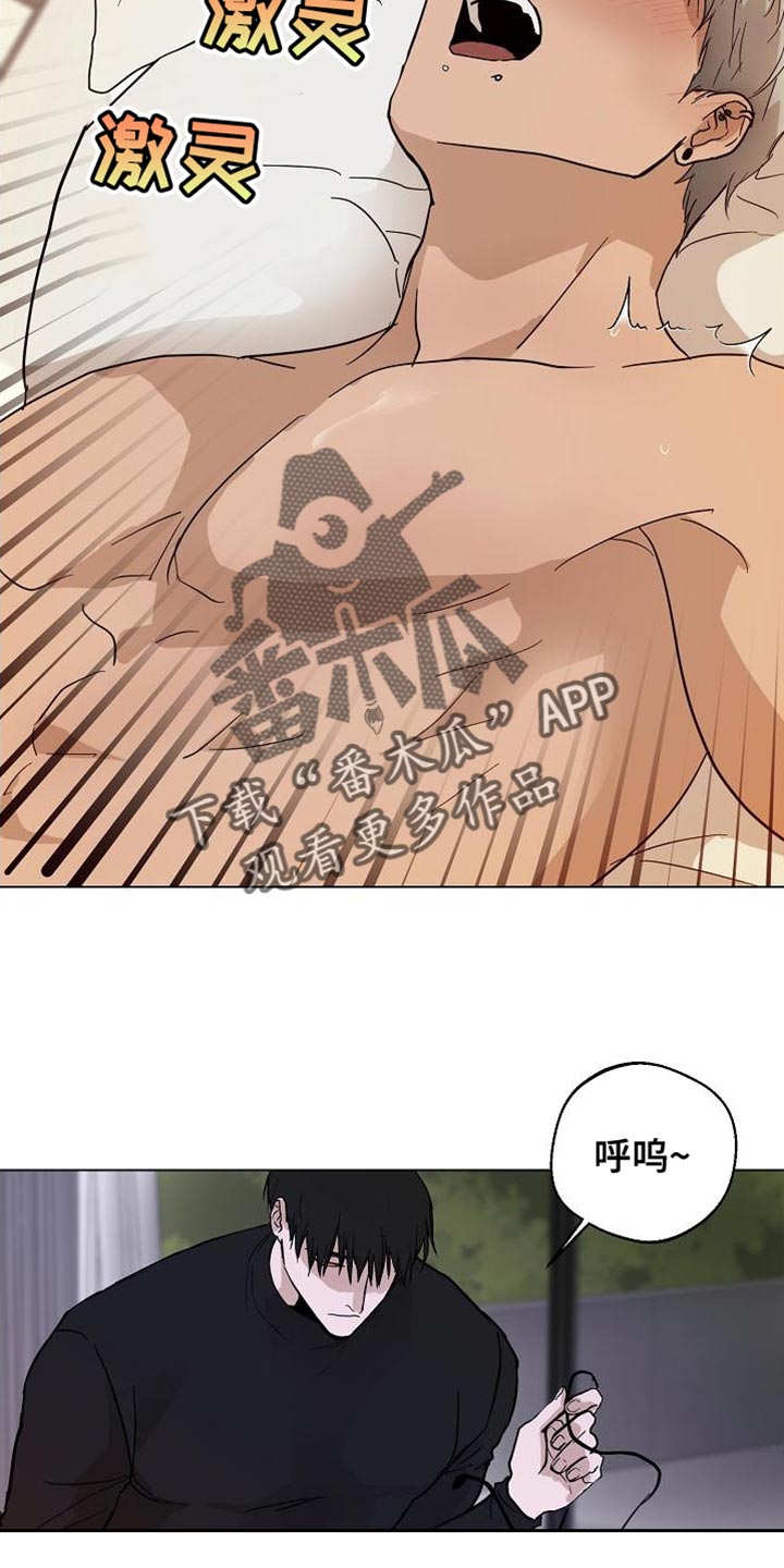诡蛇漫画,第18章：好冰5图