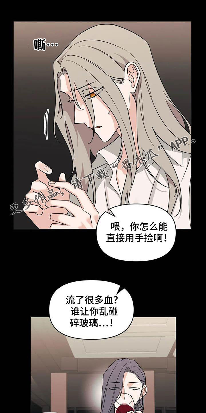随身wifi3000g一个月靠谱吗漫画,第48章：【第二季】初吻1图