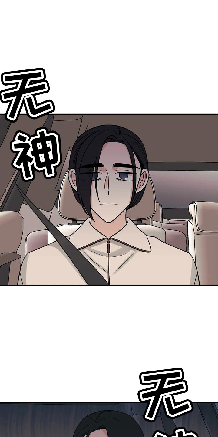 随身wifi3000g一个月靠谱吗漫画,第98章：【第二季】总算到了1图