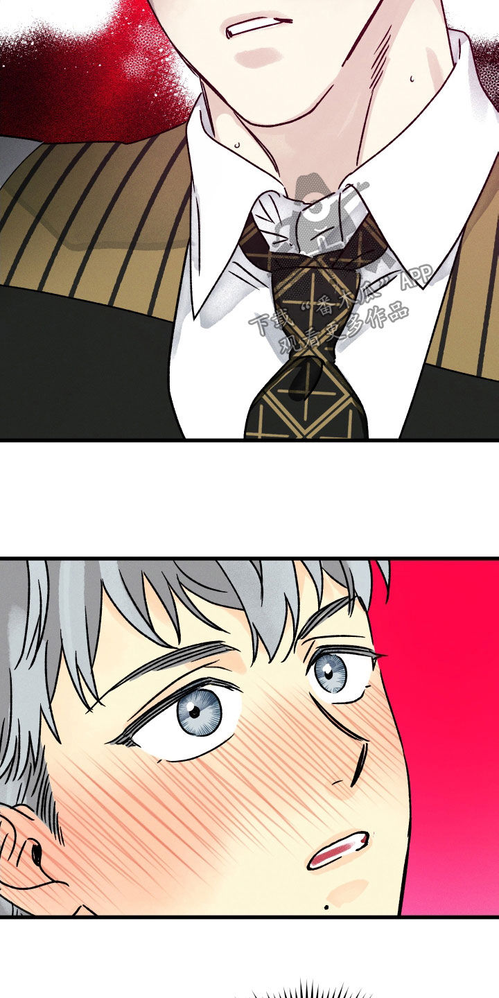 守护梦星漫画,第39章：我受伤了4图