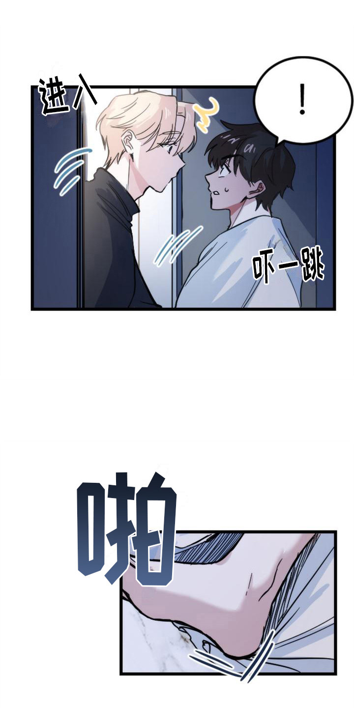 疯狂之旅漫画,第17章：死了1图
