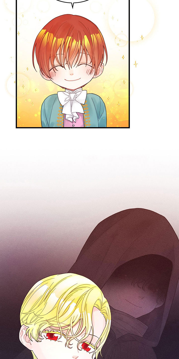 异界攻略漫画,第8章：偷听4图