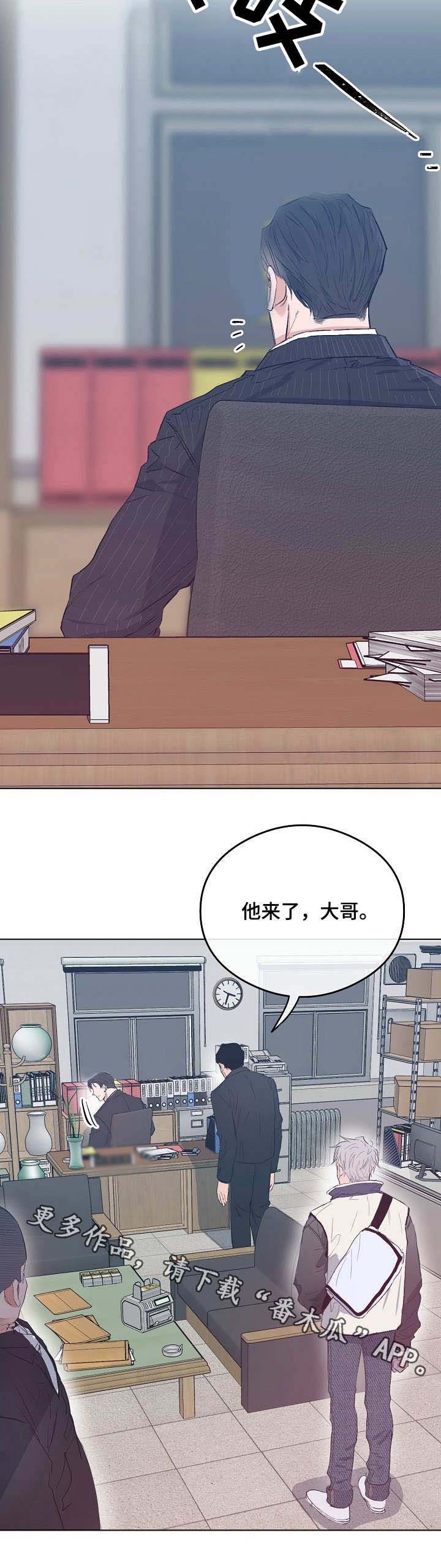 相同面容漫画,第30章：学长4图