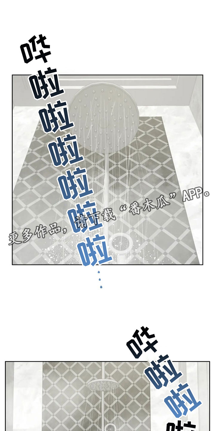 午夜哀嚎漫画,第7章：真神奇1图
