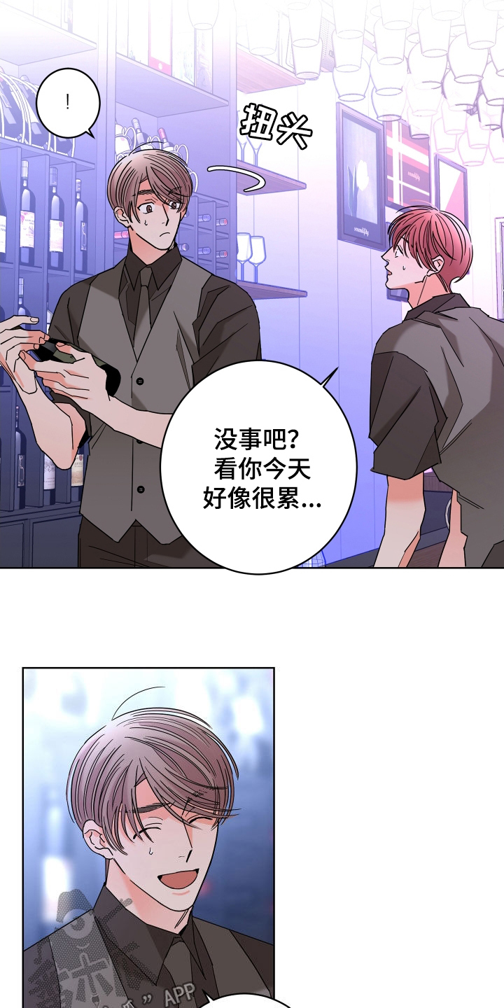 贝塔的坦克有多厉害漫画,第69章：【第二季】不感兴趣2图