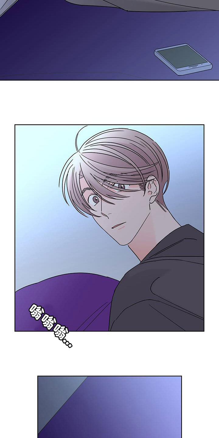 贝塔的坦克有多厉害漫画,第54章：办法2图