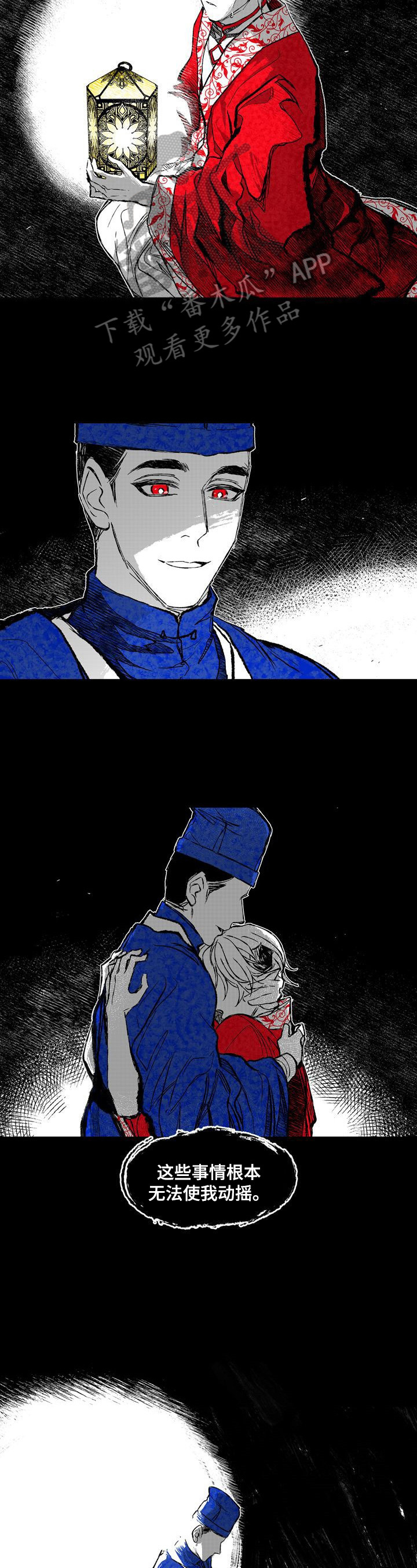 燎火之声漫画,第39章：刺客2图