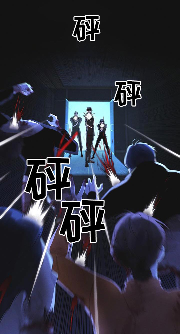 彩虹城市电视剧漫画,第52章：你在做什么1图