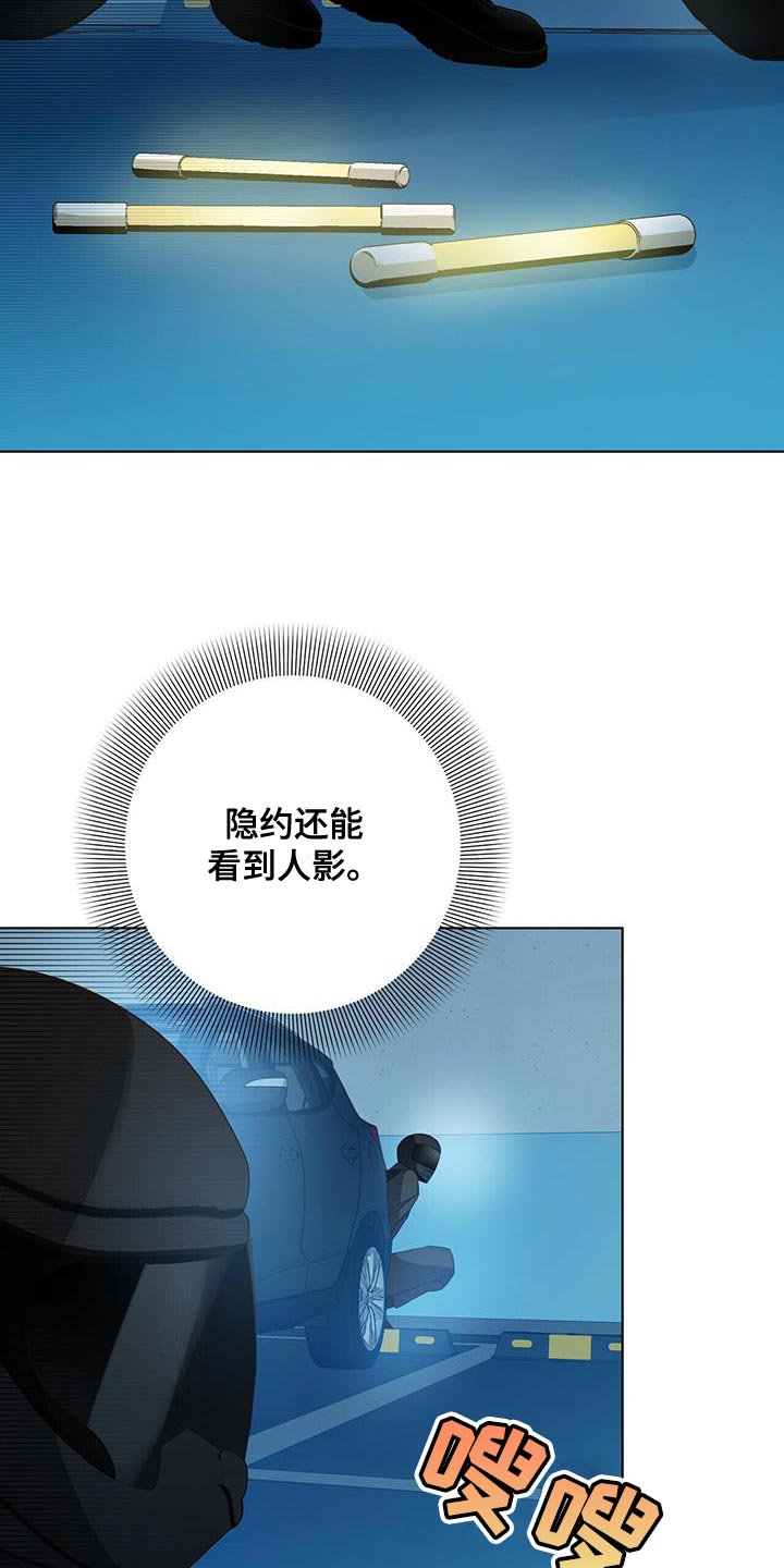吸血鬼特工漫画,第37章：报酬4图