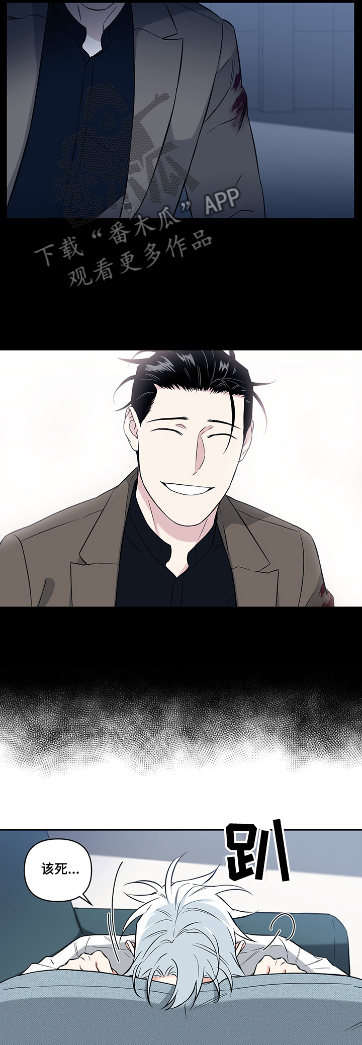 面瘫英雄漫画,第75章：【后记】思念3图