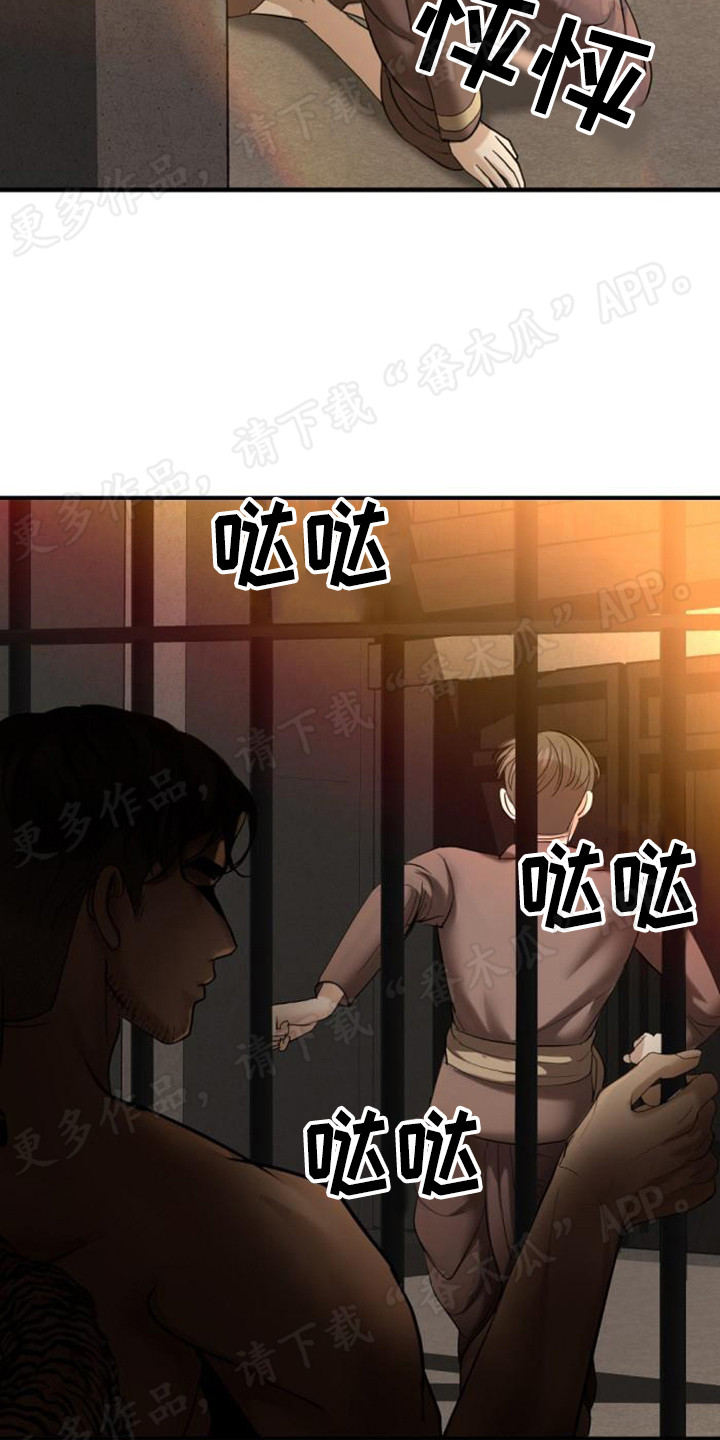 暹罗最美的少爷漫画,第46章：重拾希望3图
