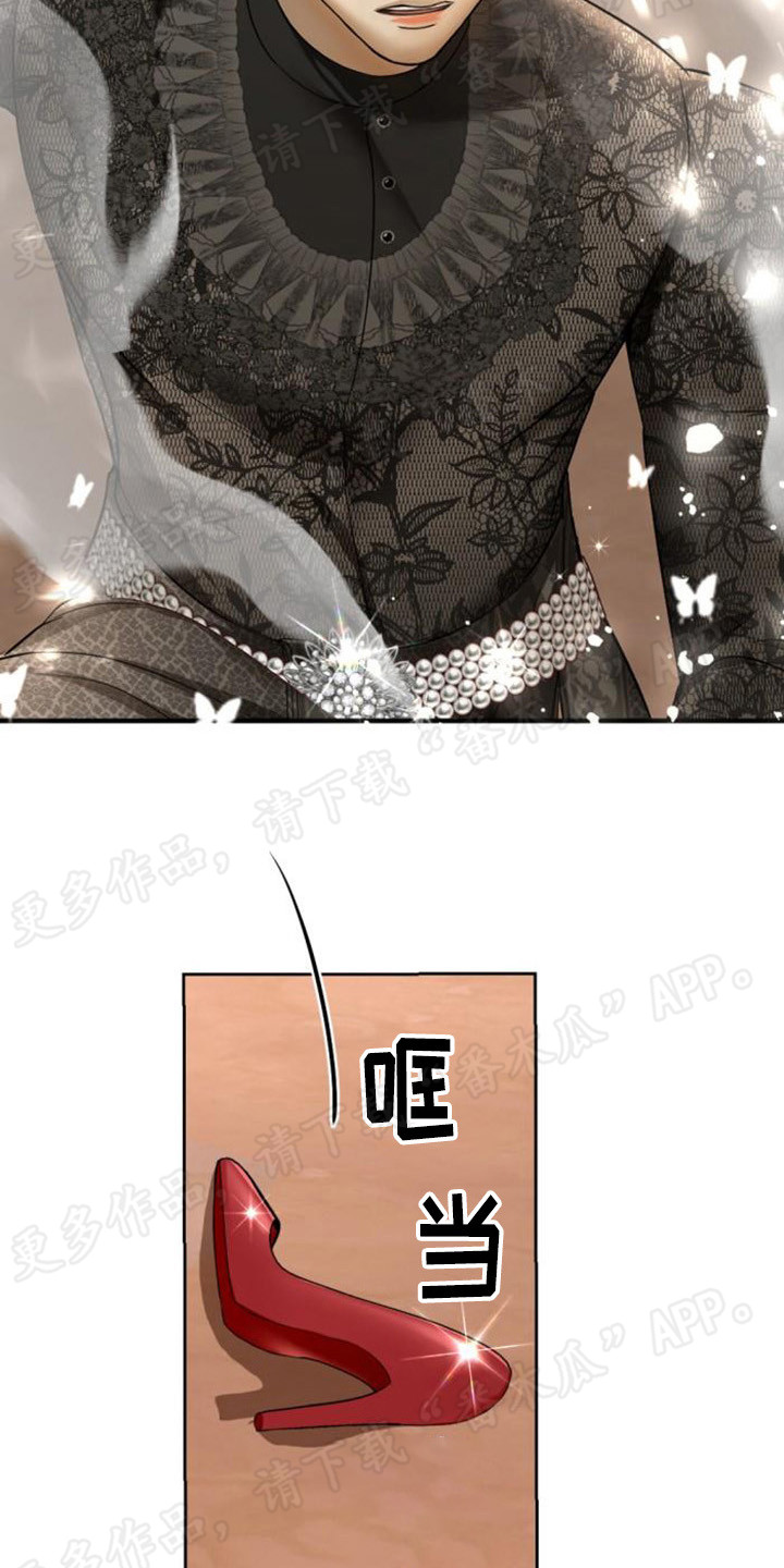 暹罗最美的少爷漫画,第69章：尘埃落定3图