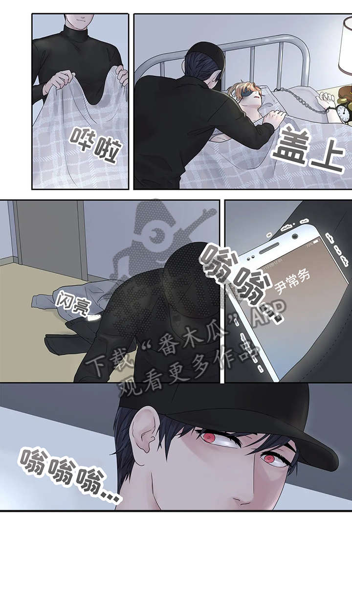 月光独奏漫画,第46章：好亮5图