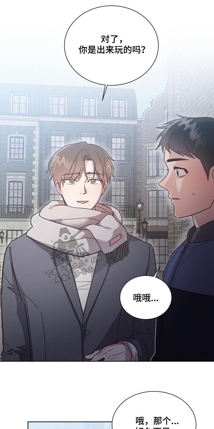 好人先生漫画,第137章：【第二季】相亲3图