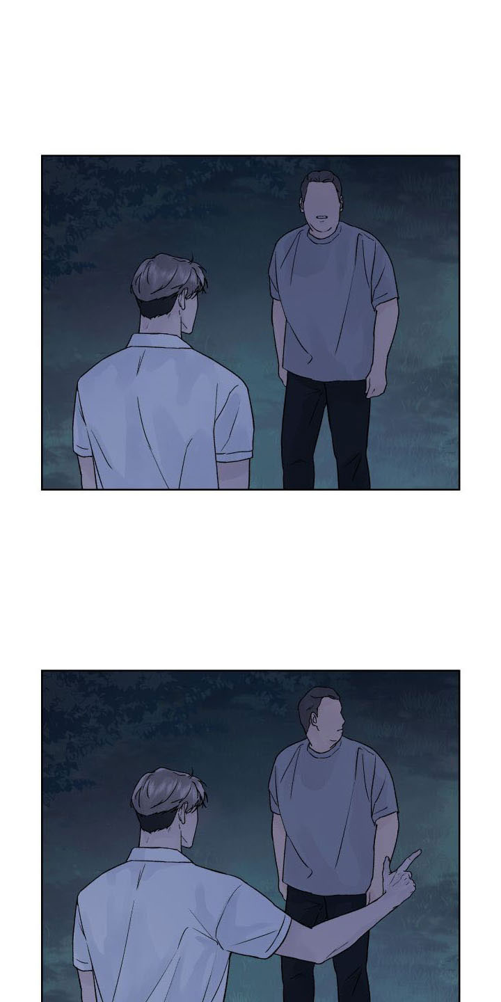 狂夜追凶漫画,第3章：杀人现场1图