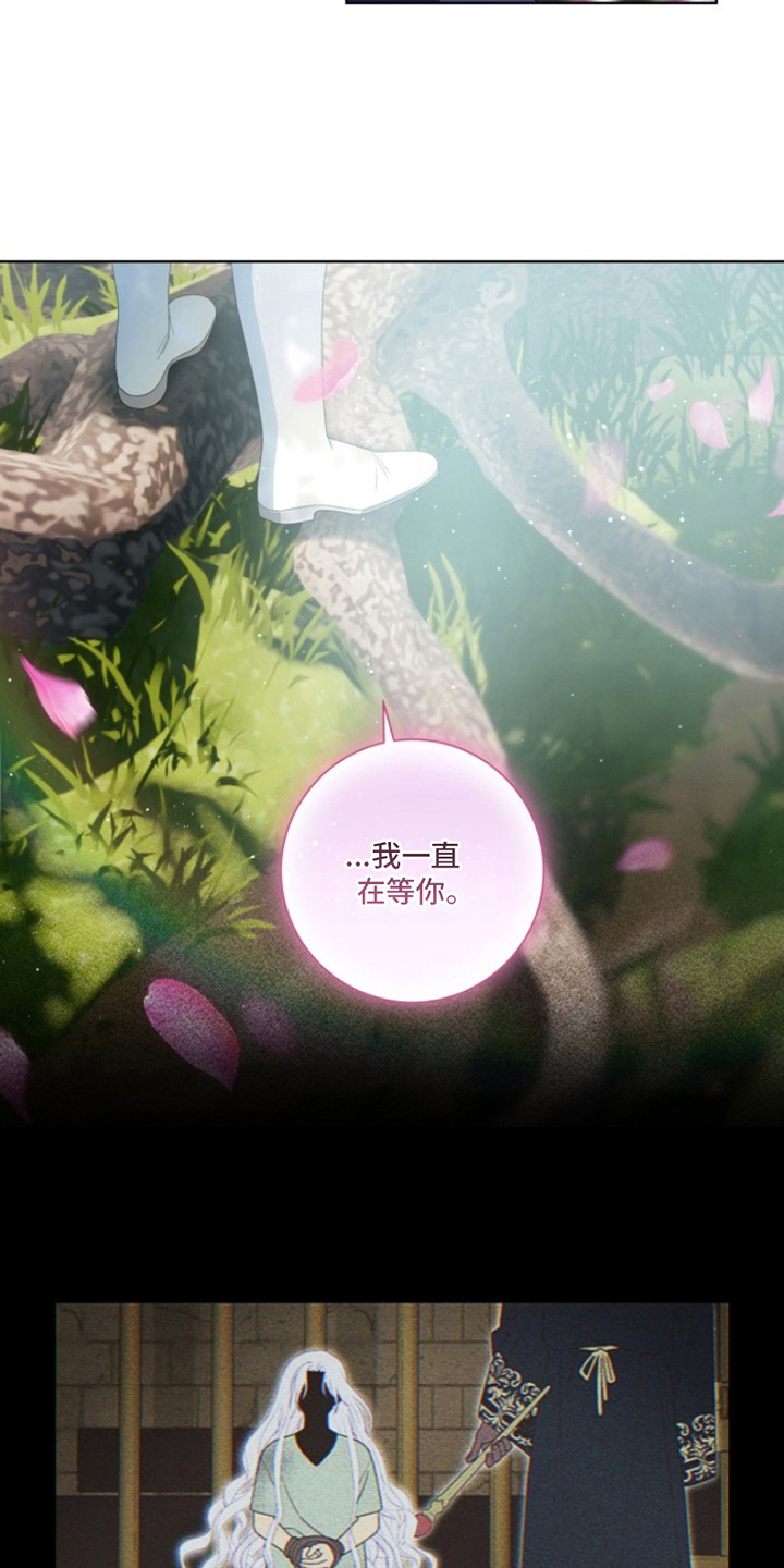 热情之夏2漫画,第30章：最美丽的宝物：新的冒险（完）2图