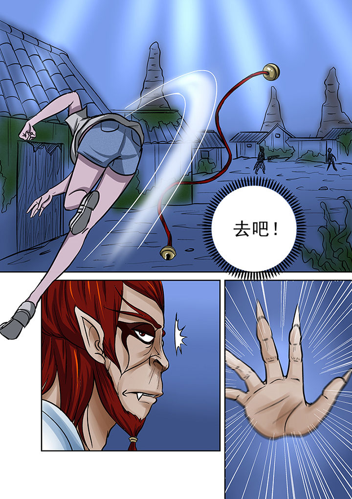 猎魂达人漫画,第58章：蒋乘风的金身2图