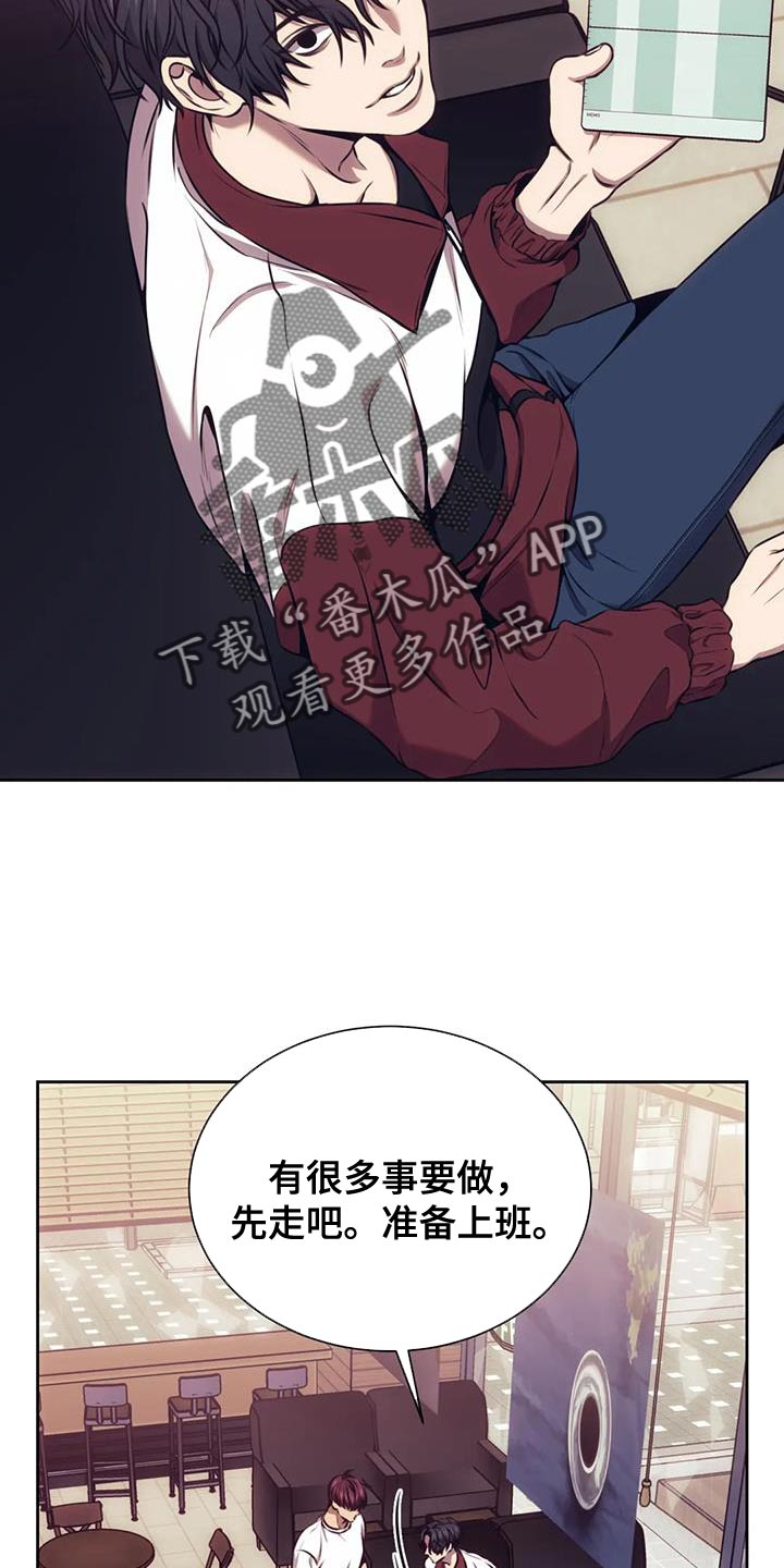 救赎之路漫画,第105章：保镖4图