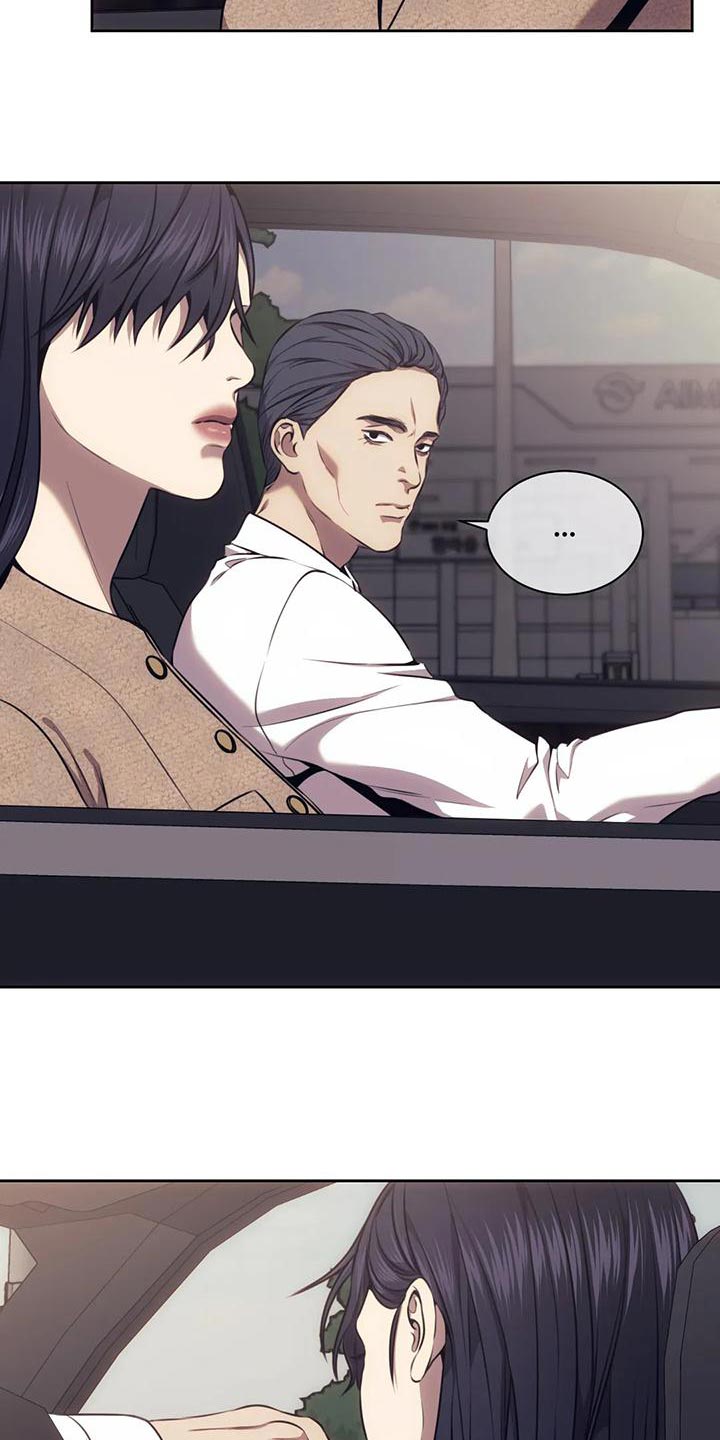 救赎之路漫画,第96章：不用看他人眼色3图