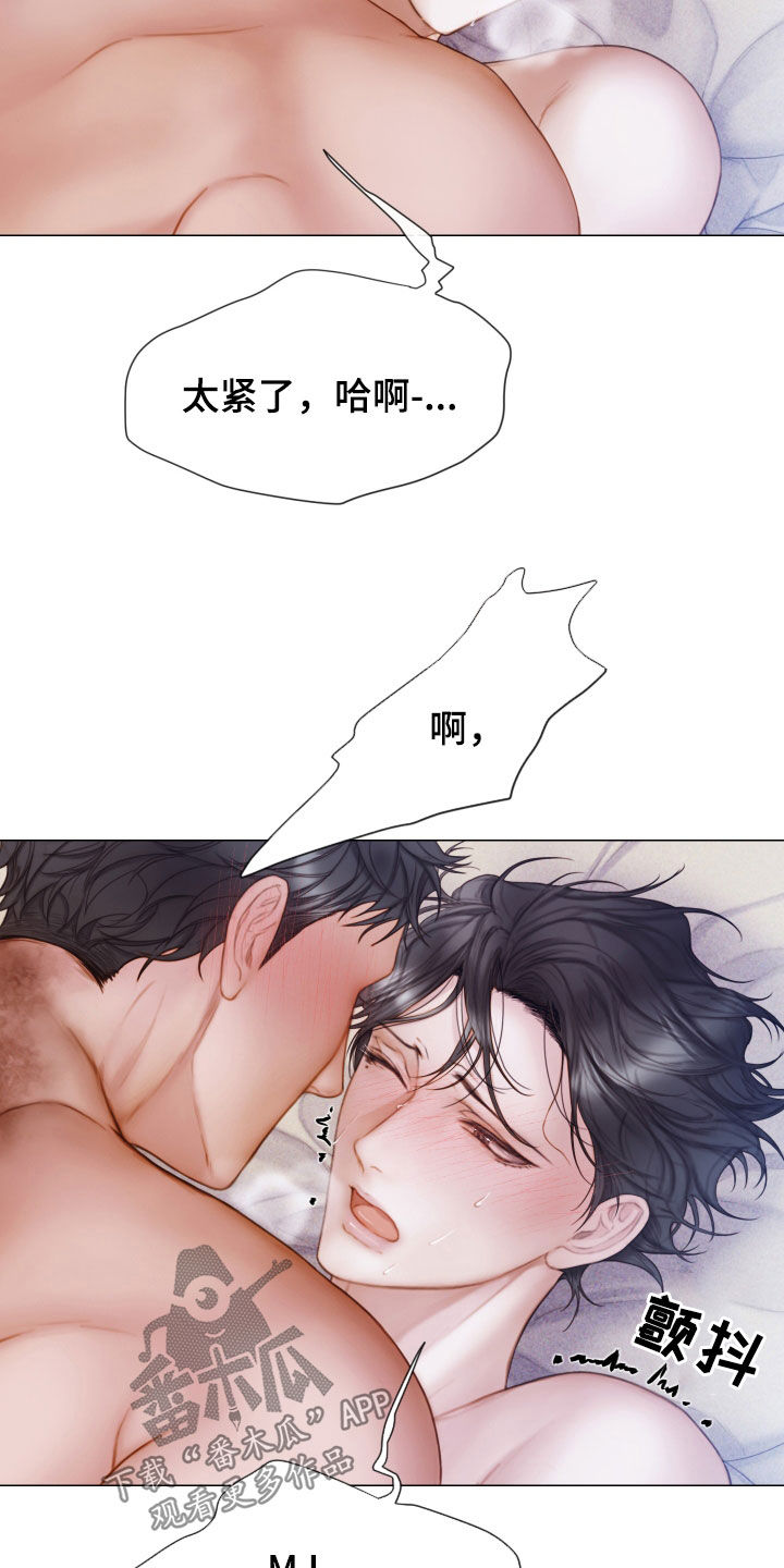 致命咨询漫画,第46章：另一种感觉3图