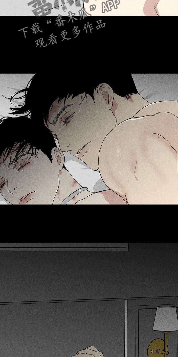 与男人结婚漫画,第166章：【第二季】不情不愿地猫2图