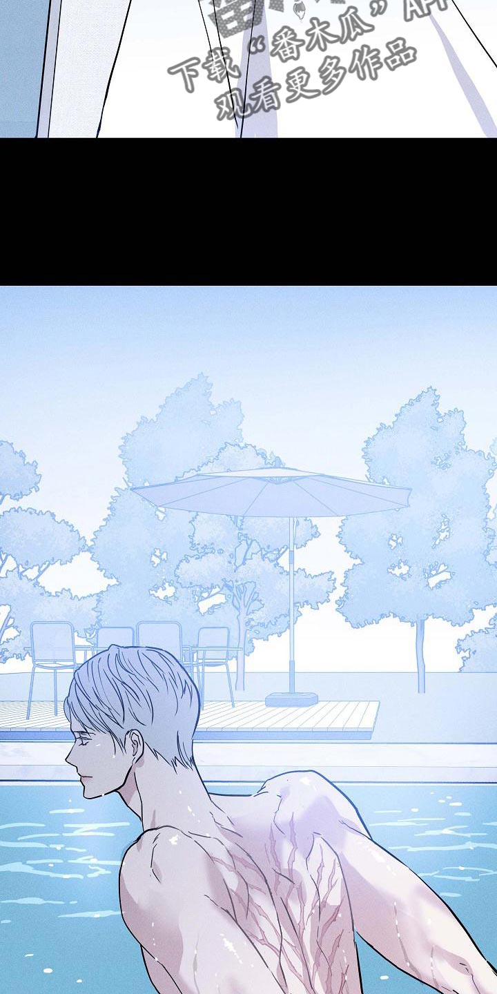 与男人结婚漫画,第114章：【第二季】模糊3图
