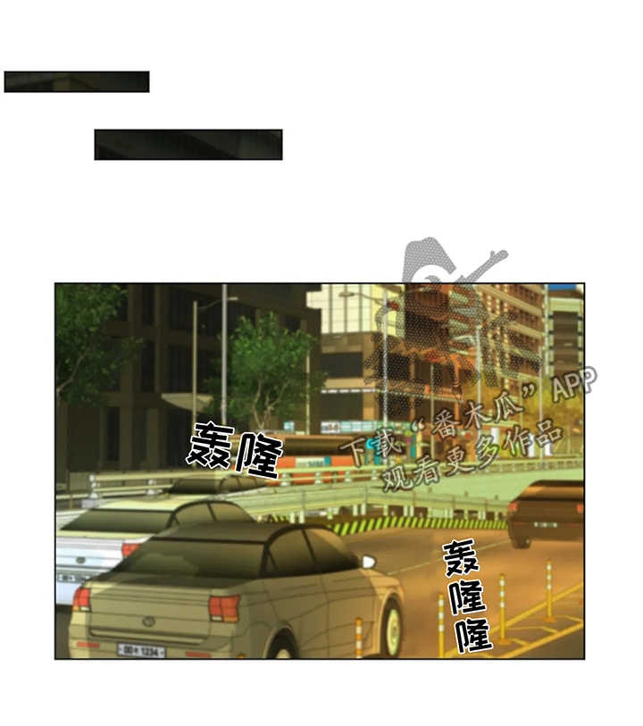 准备狩猎目标漫画,第32章：不要相信任何人3图
