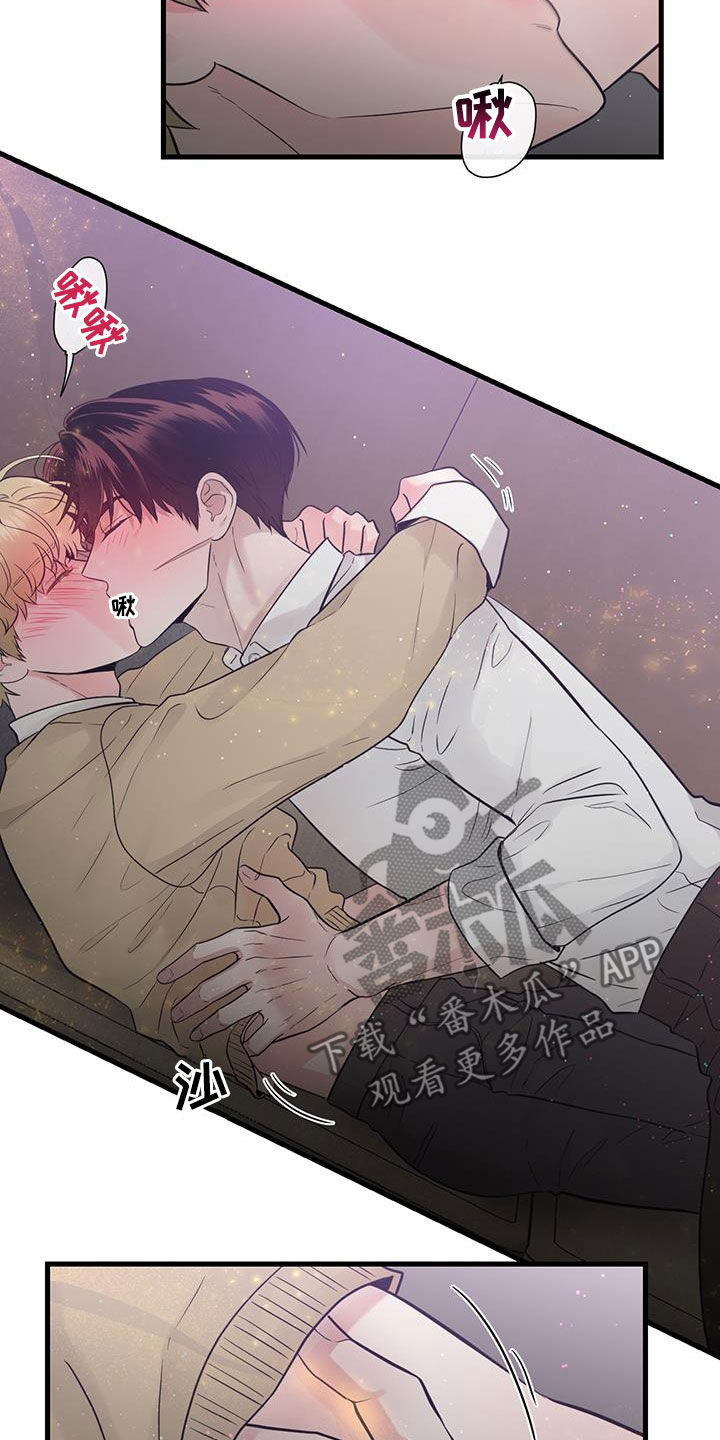 绝命重逢漫画,第40章：回到原点2图