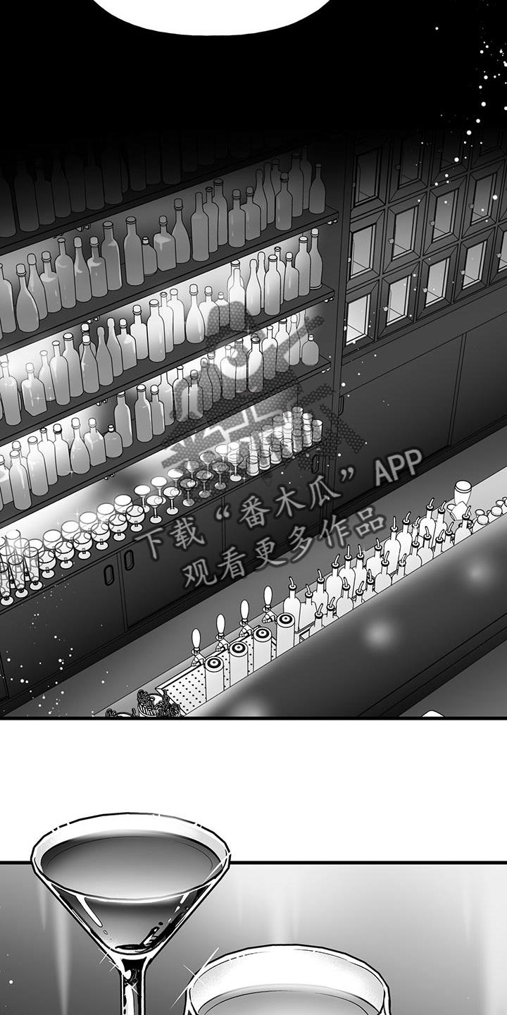 无法抑制漫画,第16章：前辈的原因4图