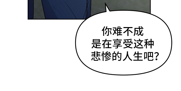 完美的报价漫画,第18章：真正的恋爱1图